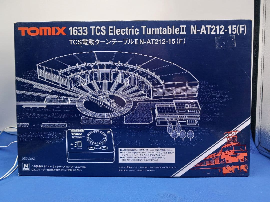TOMIX 1633 TCS電動ターンテーブルII N-AT212-15(F)
