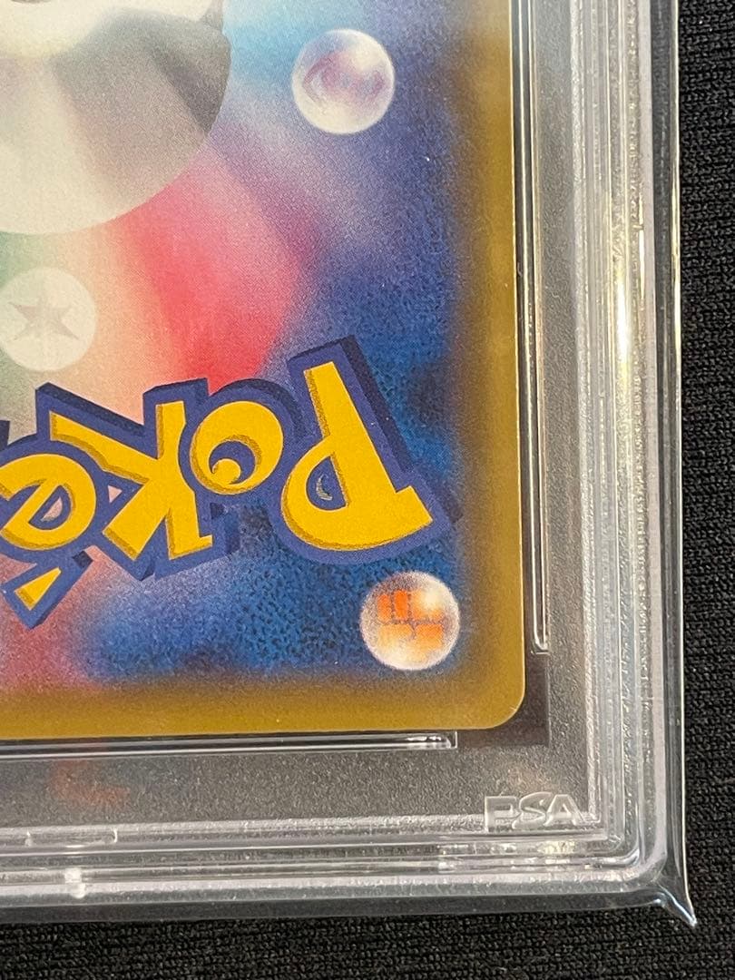 ポケモンセンターのお姉さんPROMO psa10