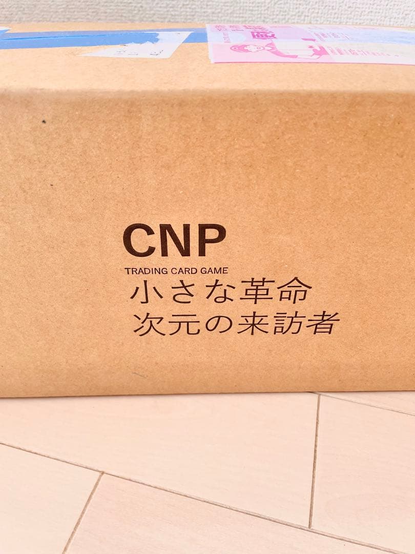 CNPトレカ カートン 小さな革命 次元の来訪者