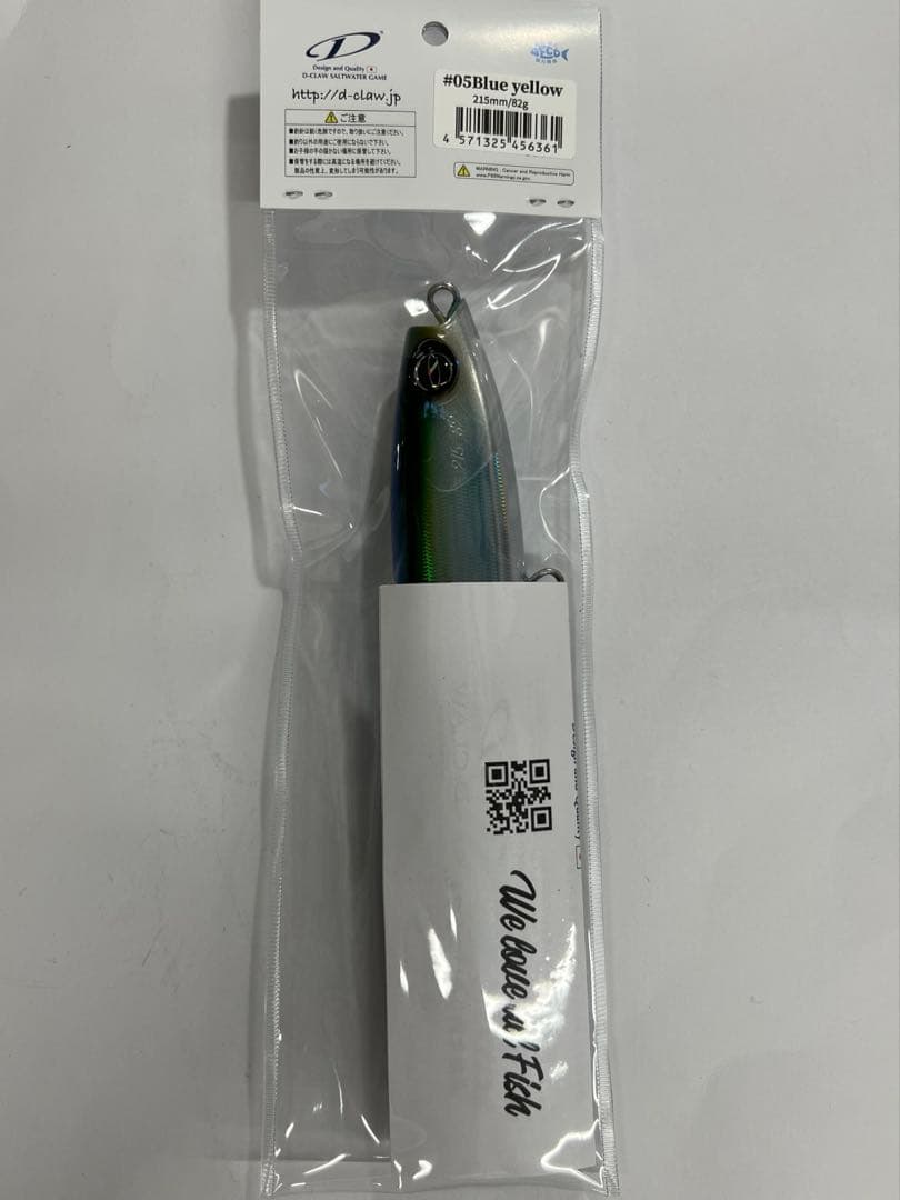 D-CLAW バブルス　215 ブルーイエロー