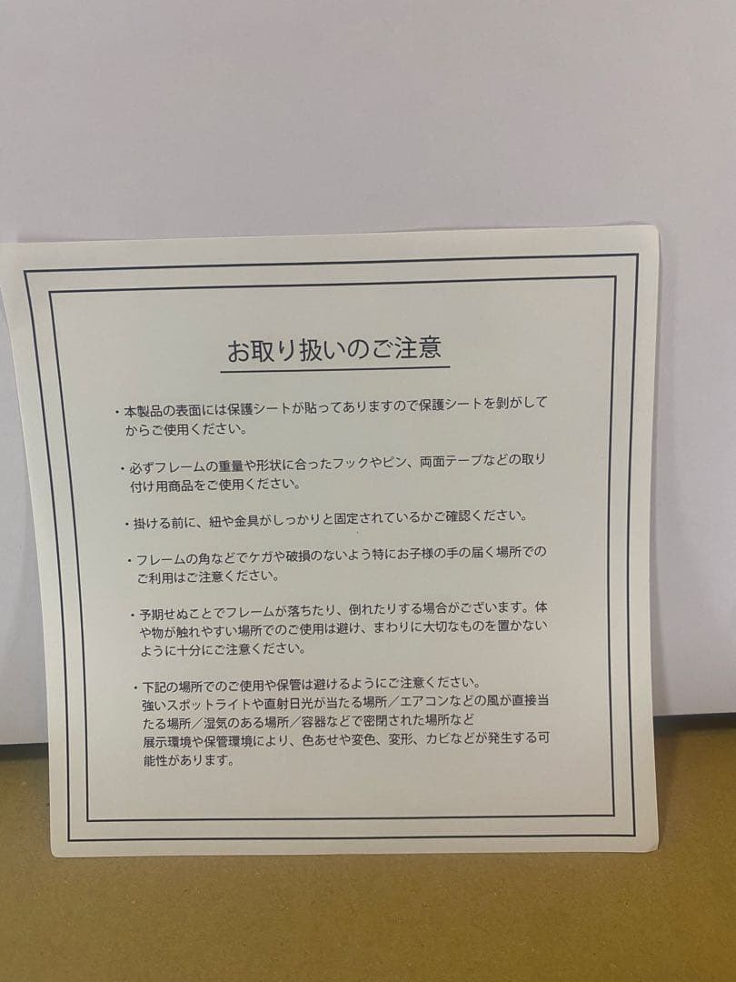 GOD EATER ゴッドイーター15th Anniversary ウォールデコ