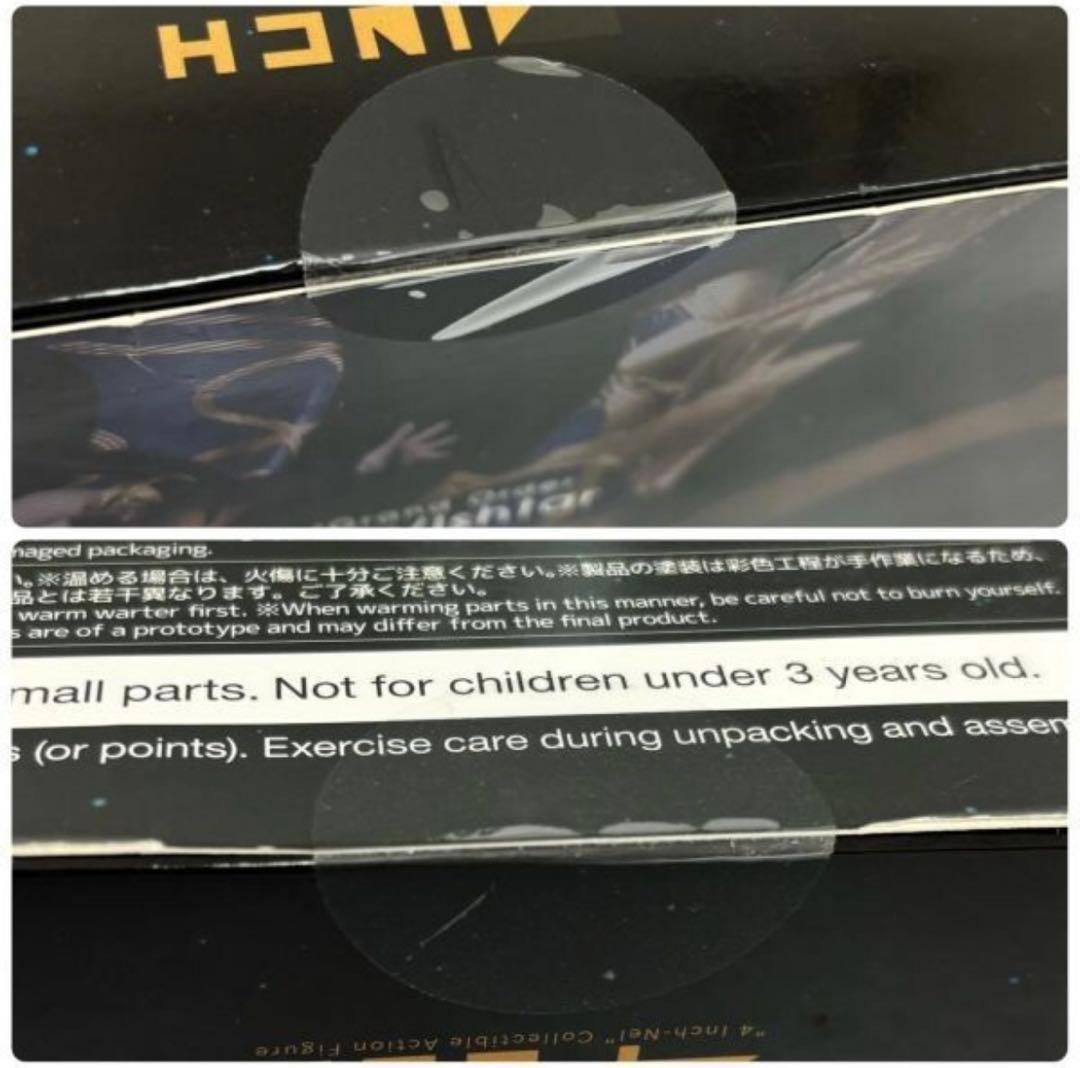 [未開封] 4インチネル FGO アーチャー/イシュタル 千値練 フィギュア