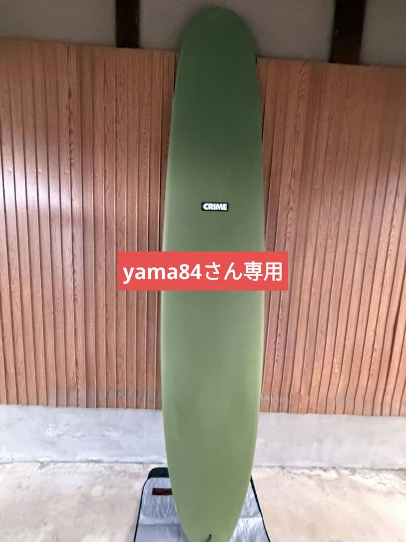yama84さん専用　CRIME グリーン ロングボード