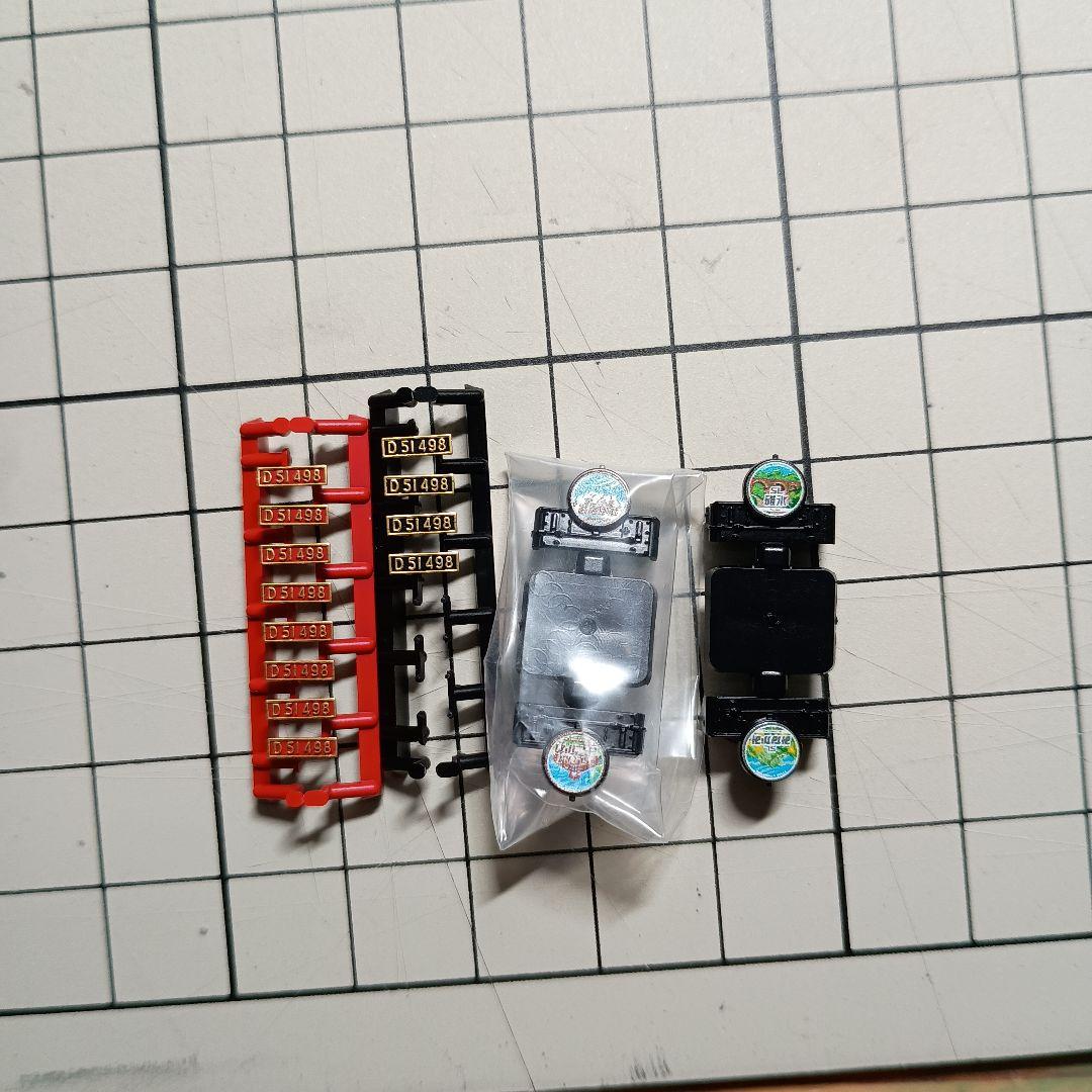 KATO D51 498　副灯付き