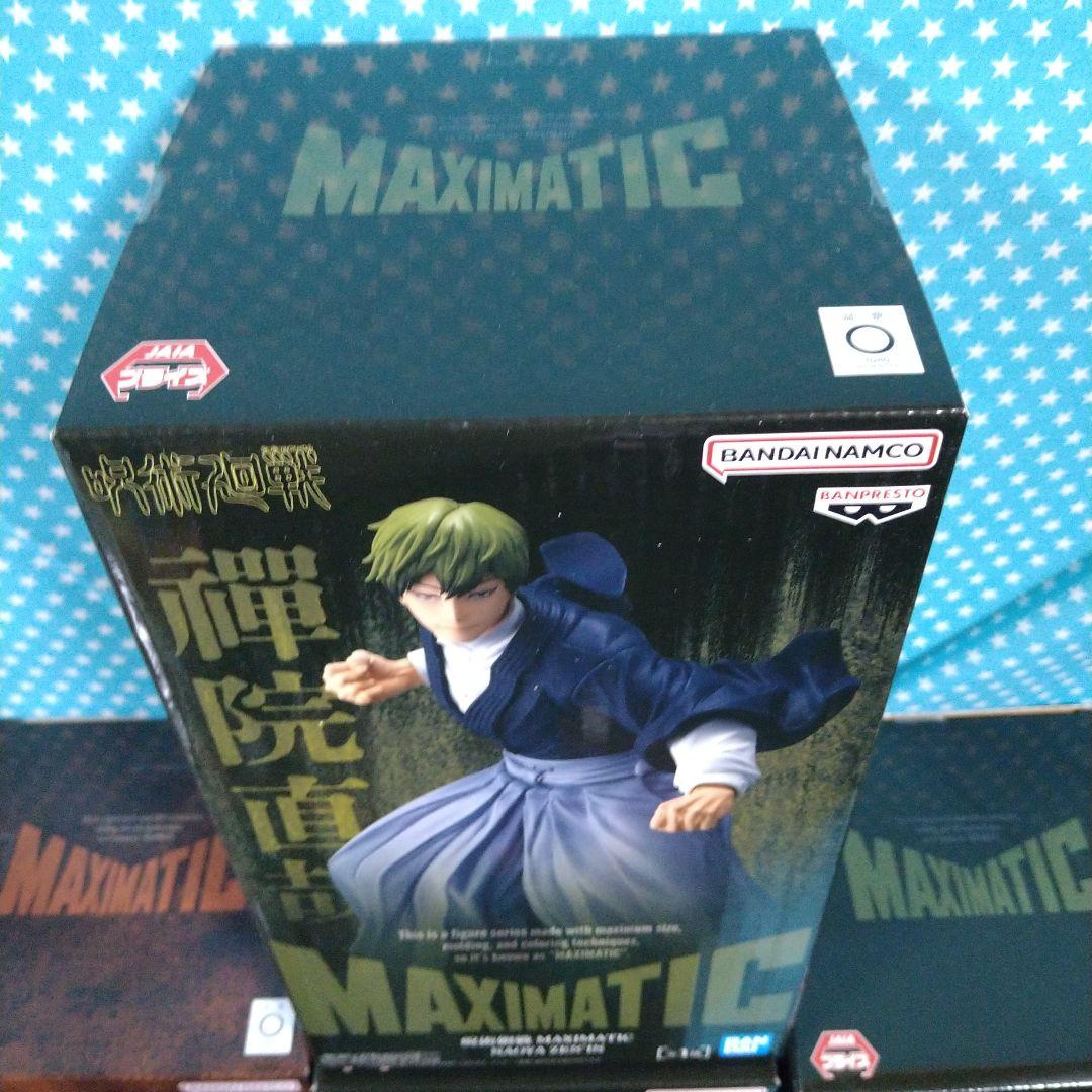 呪術廻戦 MAXIMATIC 虎杖悠仁 禪院直哉 ２０品セット