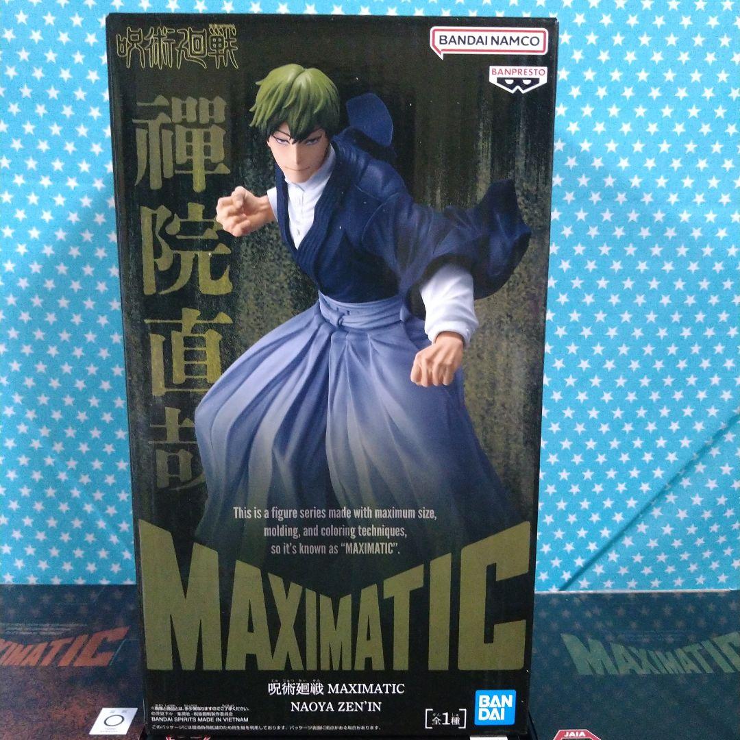 呪術廻戦 MAXIMATIC 虎杖悠仁 禪院直哉 ２０品セット