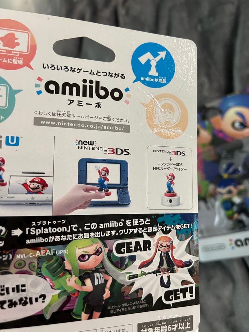 ライムグリーン　ブルー　amiibo