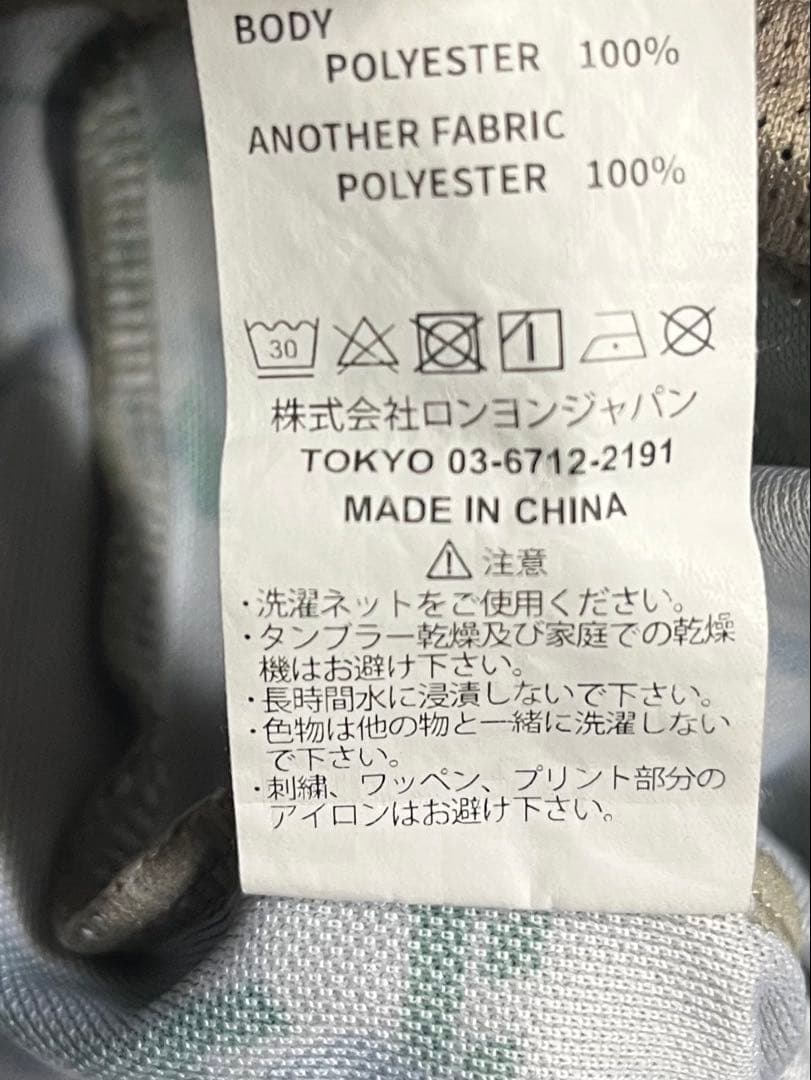 SWEET YEARS 総柄セットアップL