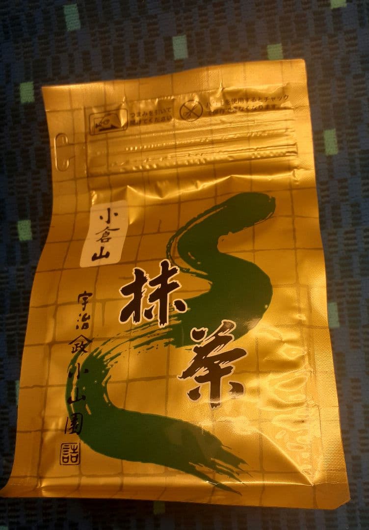 山政小山園 小倉山 袋 100g