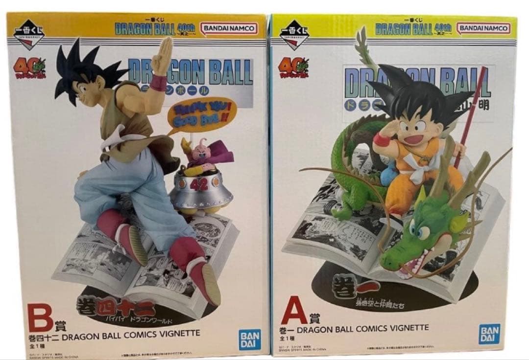 【1/11迄】一番くじドラゴンボール 40th 〜其之一〜 A賞B賞フィギュア
