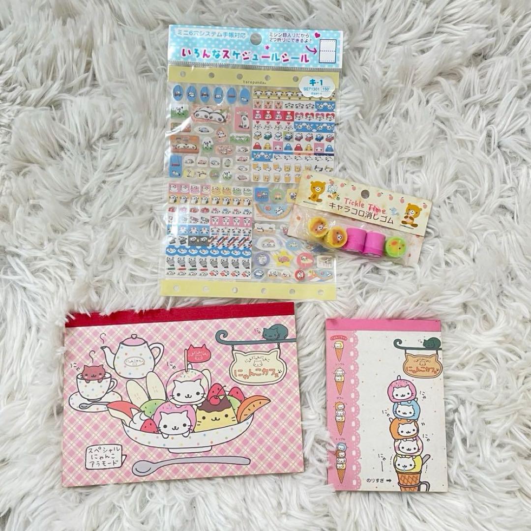 激レア　にゃんにゃんにゃんこ　にゃんこカフェ　メモ帳　2種　セット　ほぼ未使用