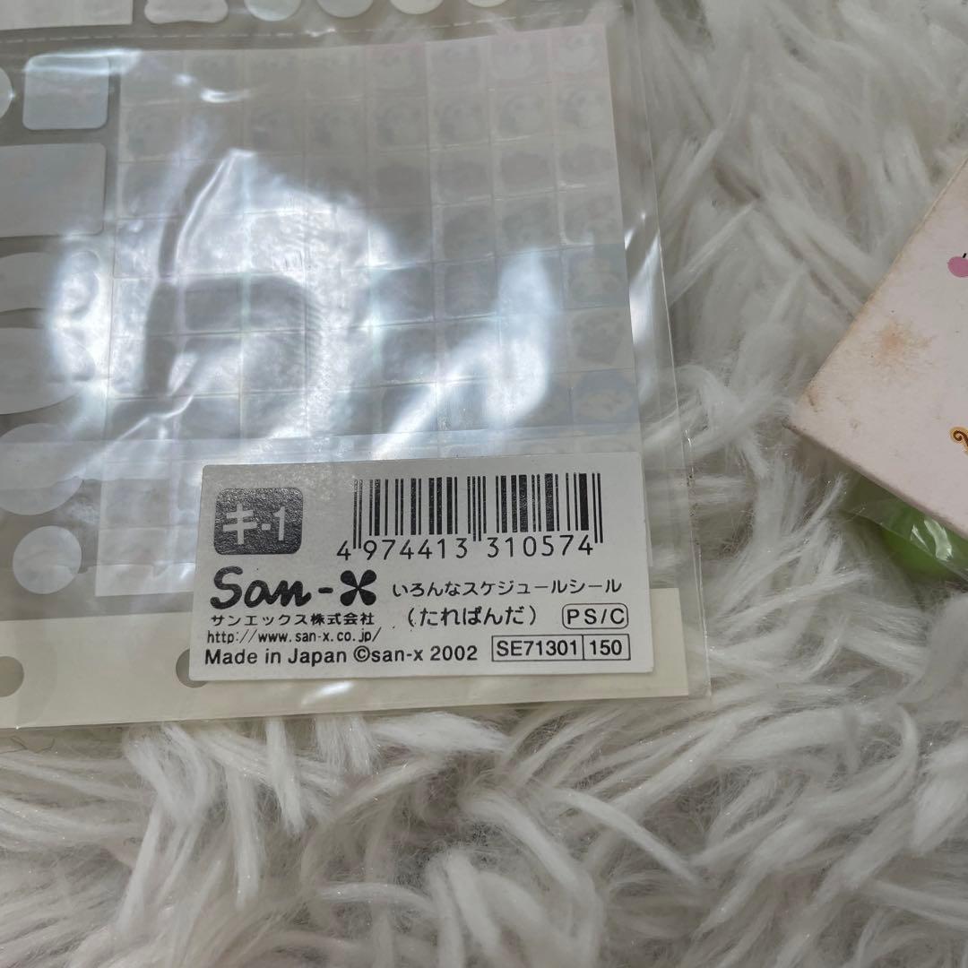 激レア　にゃんにゃんにゃんこ　にゃんこカフェ　メモ帳　2種　セット　ほぼ未使用