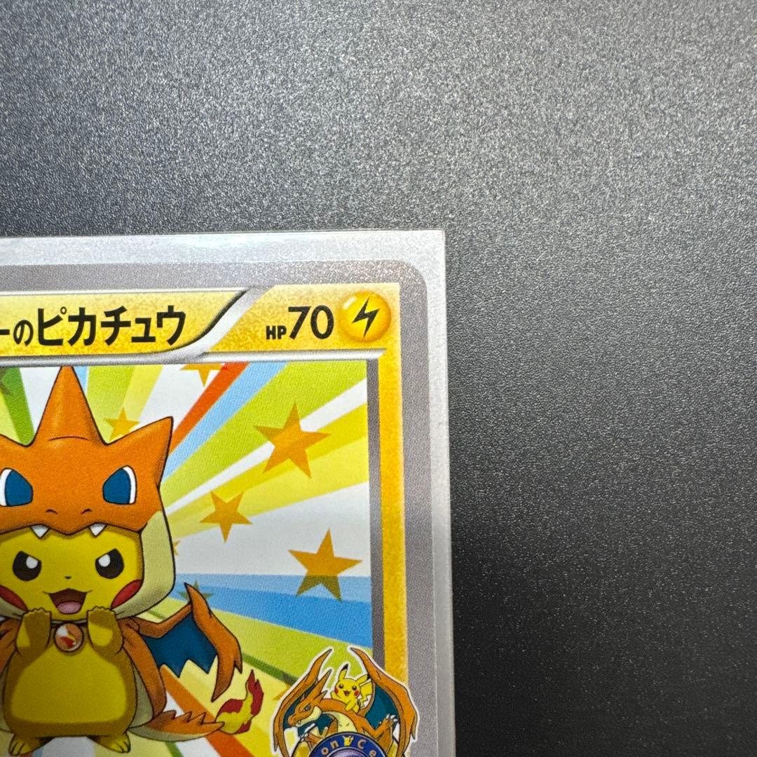 【美品】メガトウキョーのピカチュウ098/XY-P
