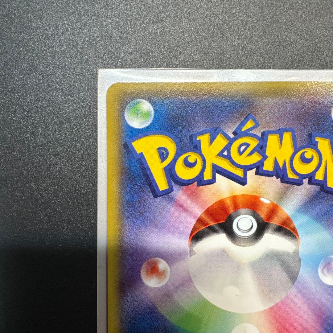 【美品】メガトウキョーのピカチュウ098/XY-P