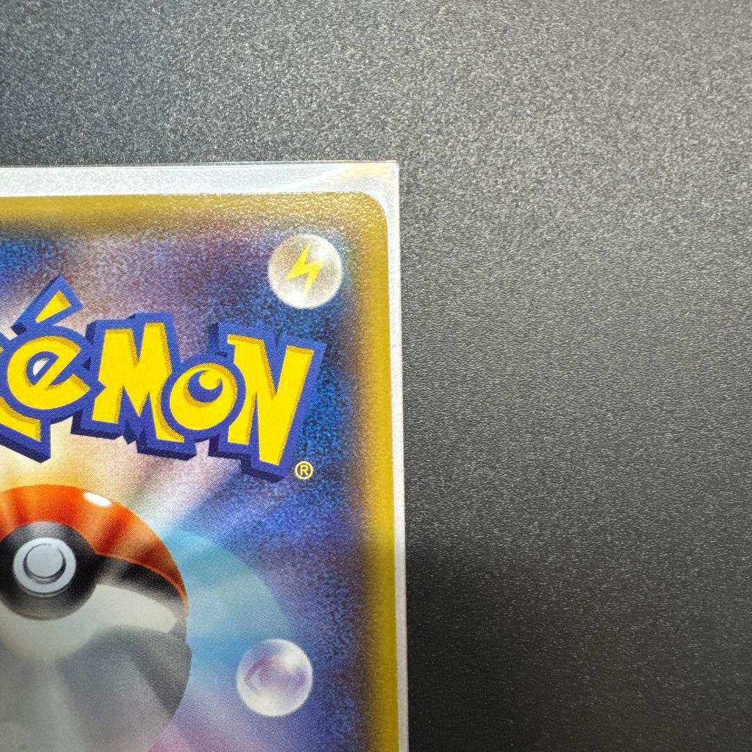 【美品】メガトウキョーのピカチュウ098/XY-P