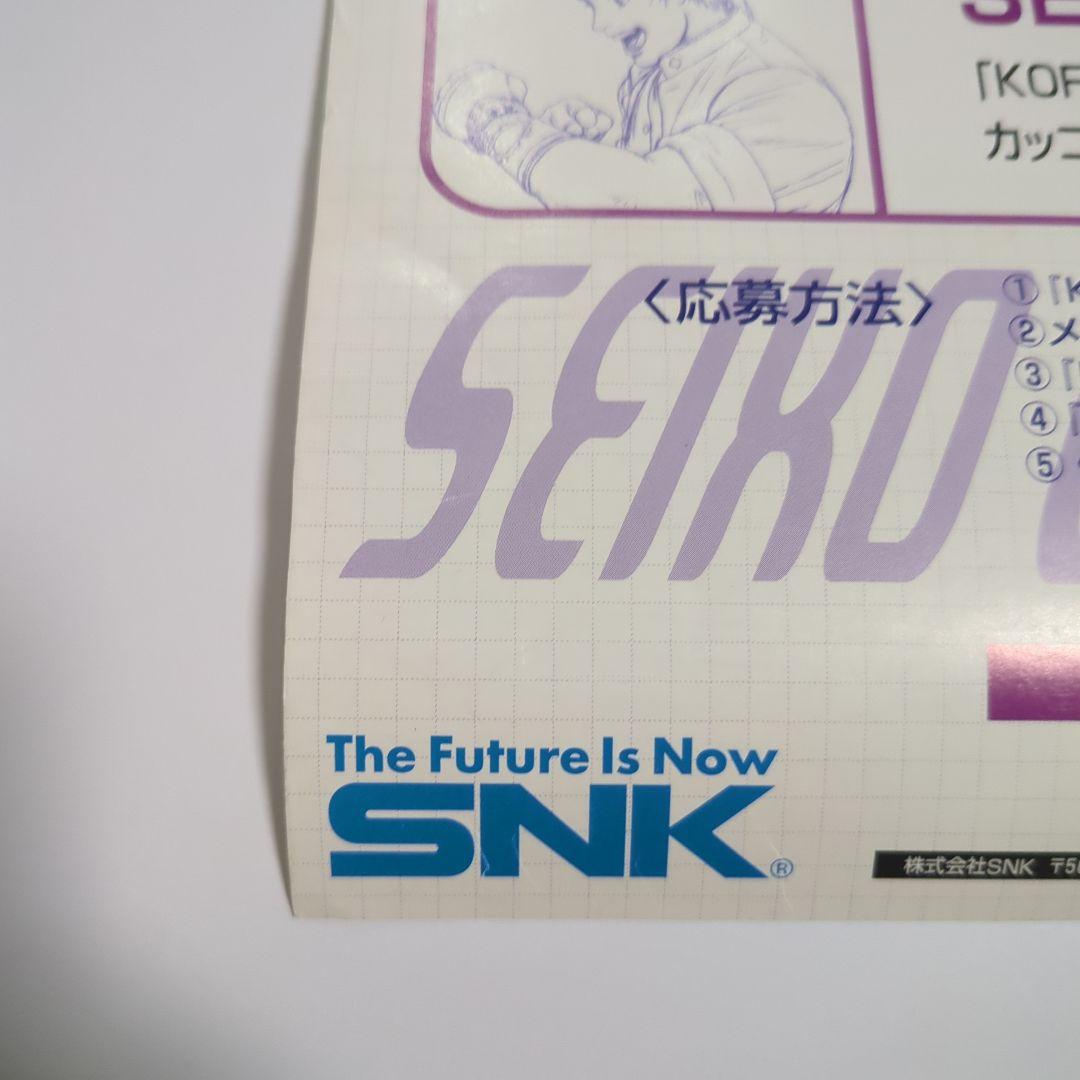 ネオジオポケット　通信　ドリームキャスト　販促用ポスター　B2サイズ