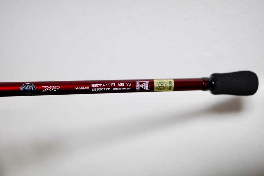 極鋭 カワハギ Red Tune AGS VS 未使用