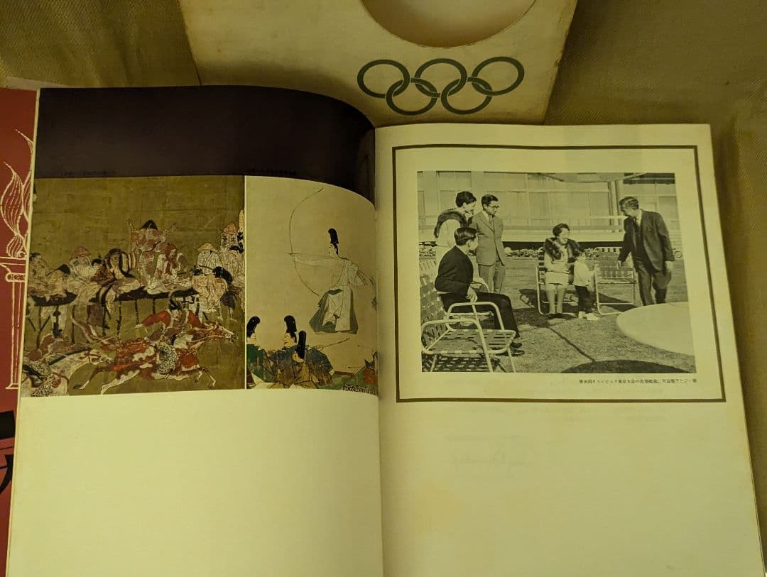 1964年東京オリンピック記念メダル銀・銅2個セット 公式記念冊子