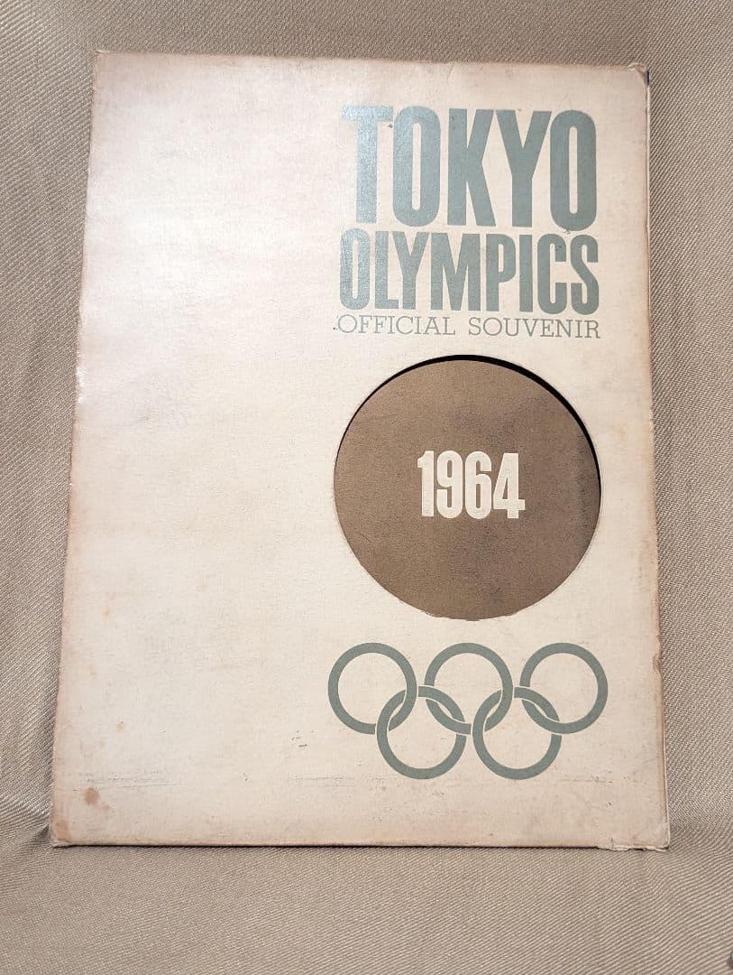 1964年東京オリンピック記念メダル銀・銅2個セット 公式記念冊子