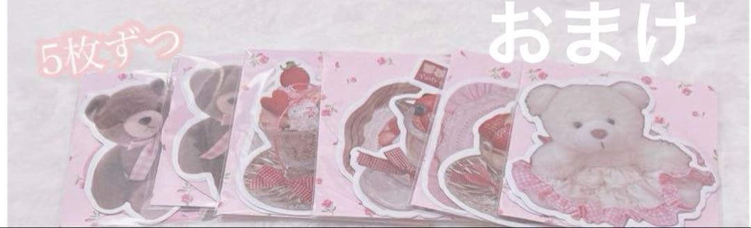 ♡専用ページ♡