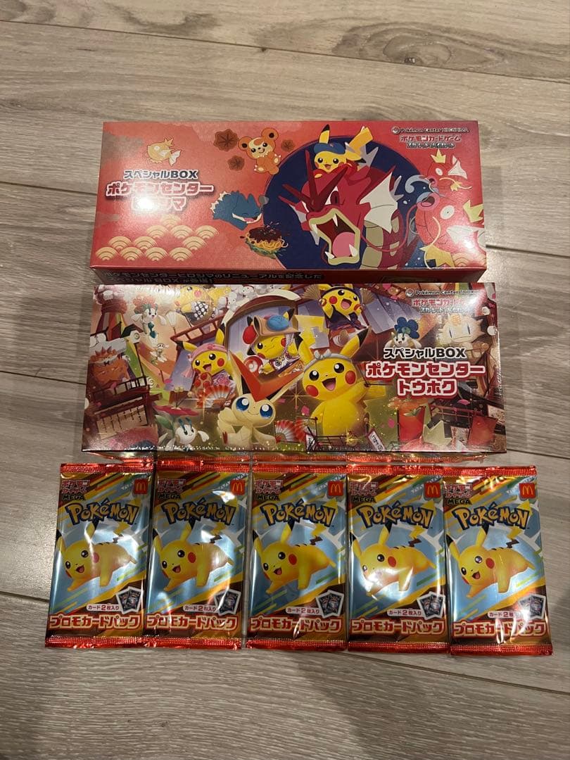 ポケモンカードゲーム スペシャルBOX