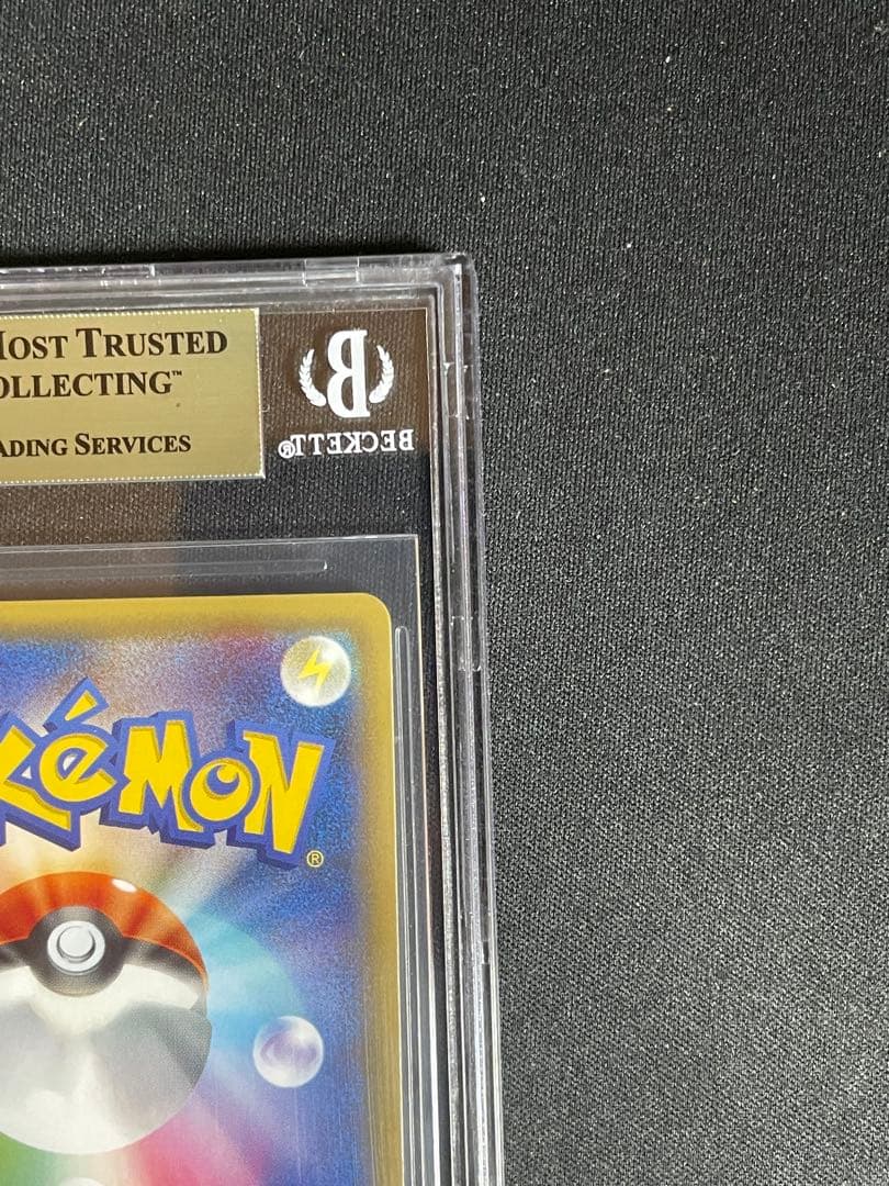 ディアルガ R CP2 伝説キラコレクション 017/027