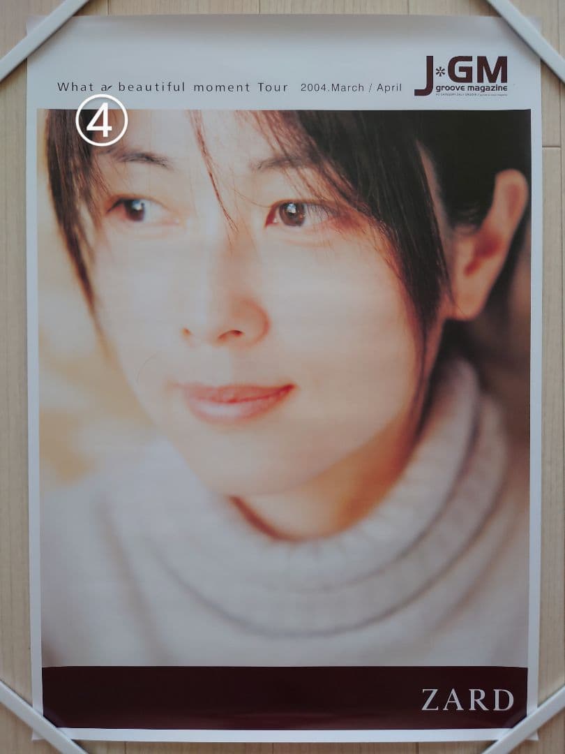 ZARDポスター(10枚セット)