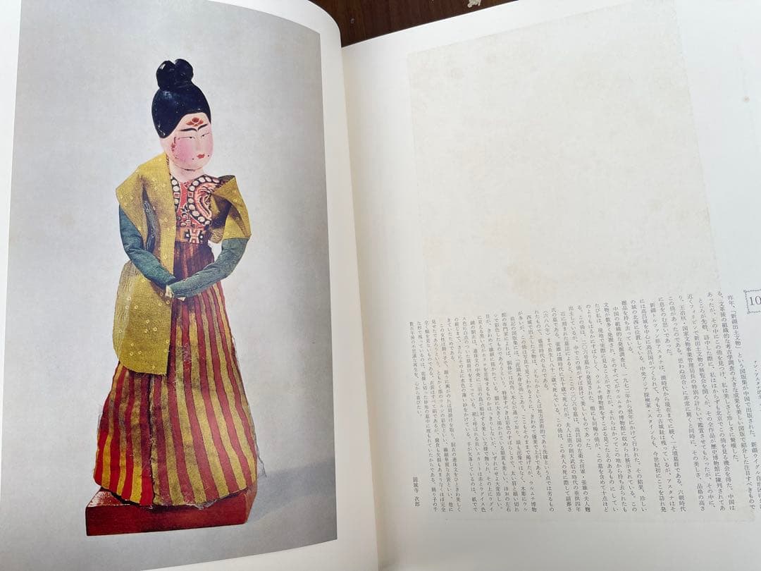 【美の美百選 全2巻揃】日本経済新聞社刊 豪華大型美術図録 レア品