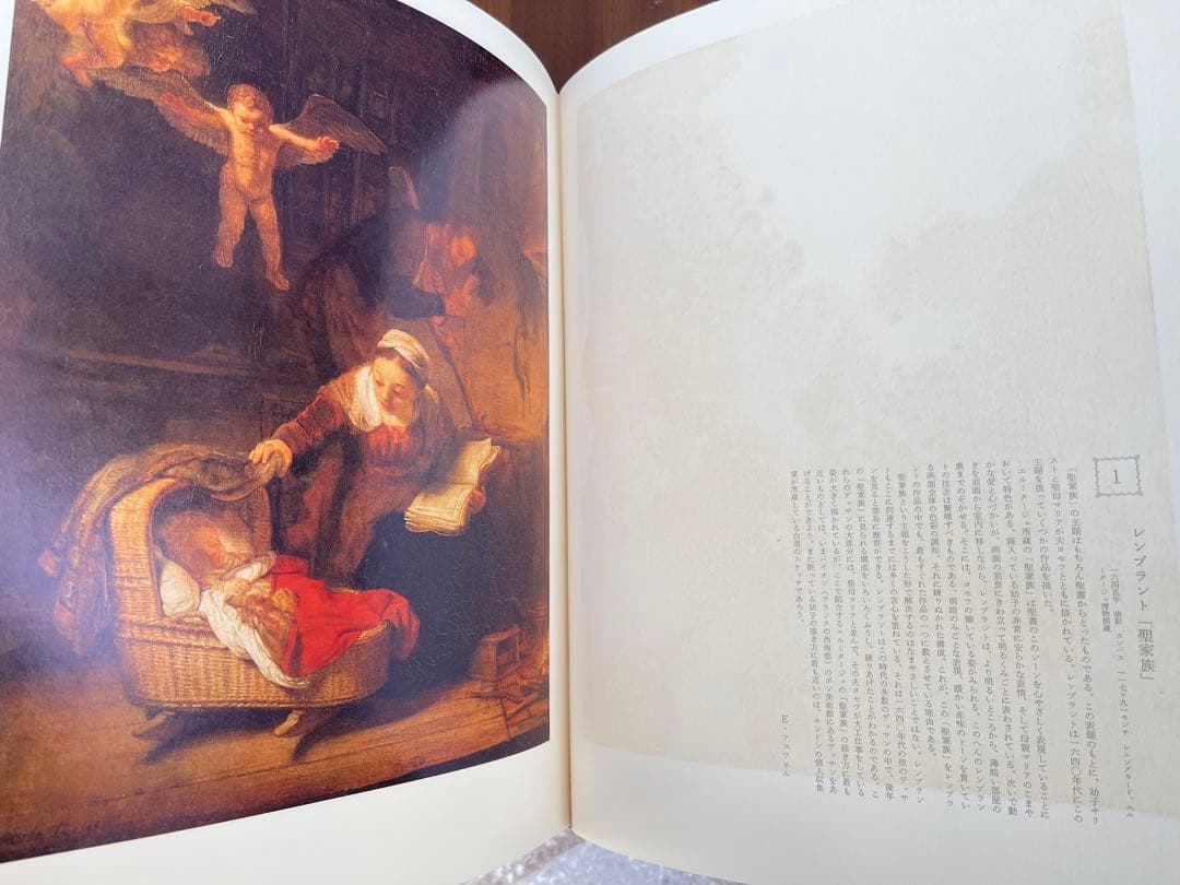 【美の美百選 全2巻揃】日本経済新聞社刊 豪華大型美術図録 レア品