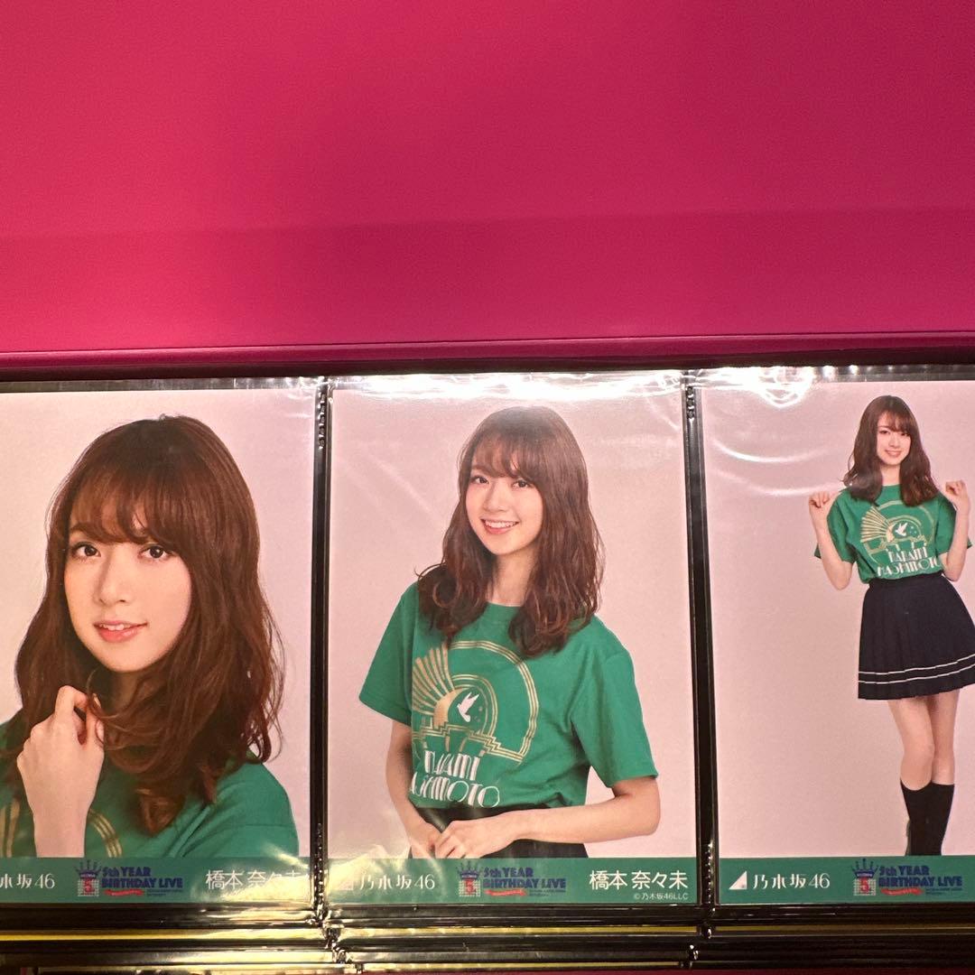 橋本奈々未　卒業ライブ　生写真