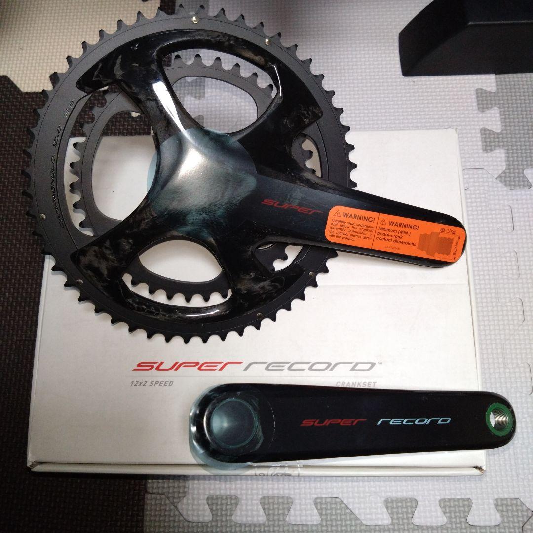 【新品未使用】カンパニョーロ　スーパーレコード　 12sクランクセット