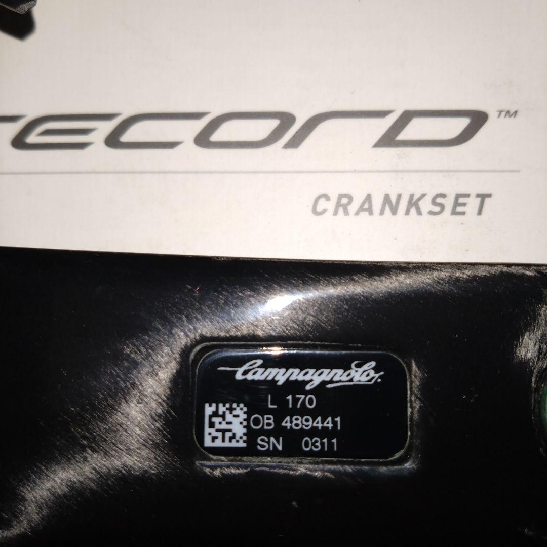 【新品未使用】カンパニョーロ　スーパーレコード　 12sクランクセット