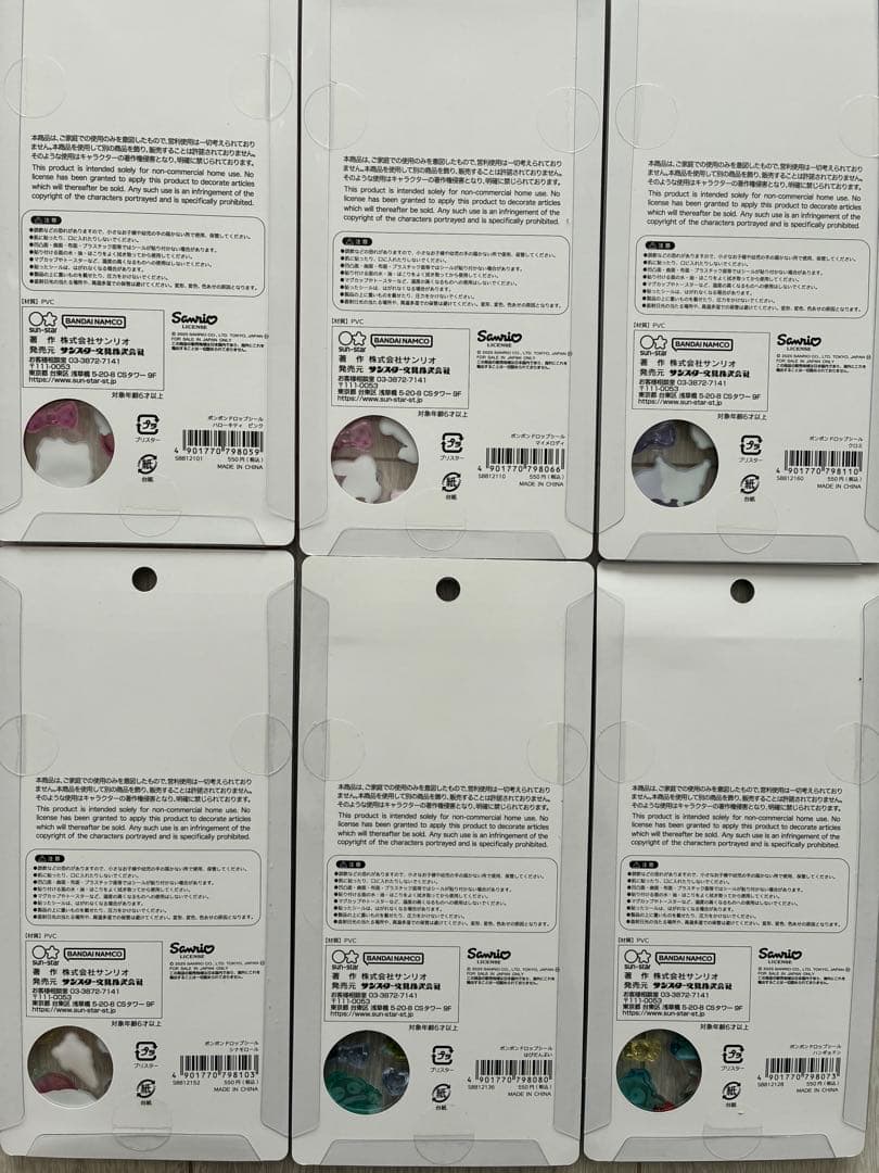 ボンボンドロップシールサンリオ第二弾 正規品6枚セット