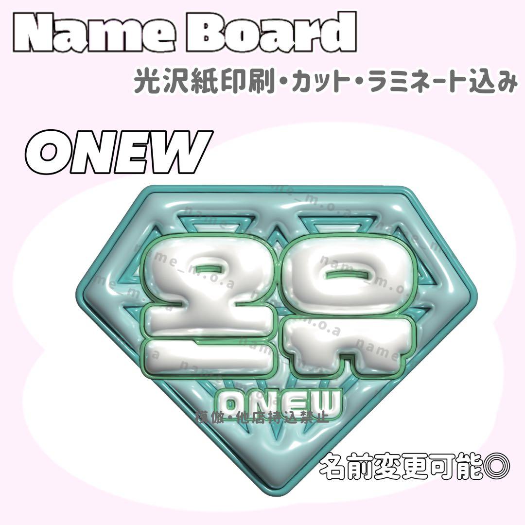 ネームボード デザイン【一覧28】