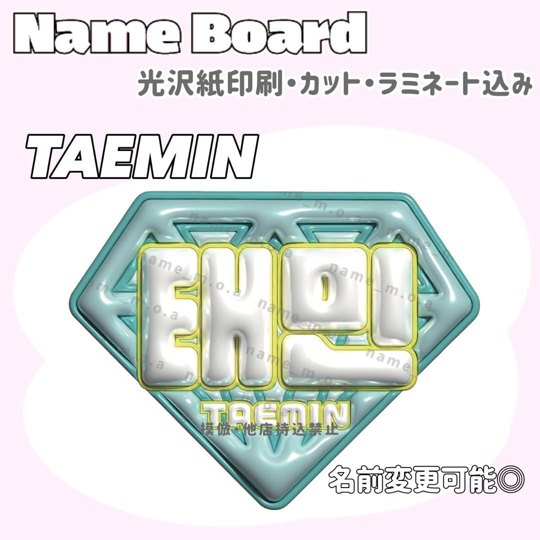 ネームボード デザイン【一覧28】