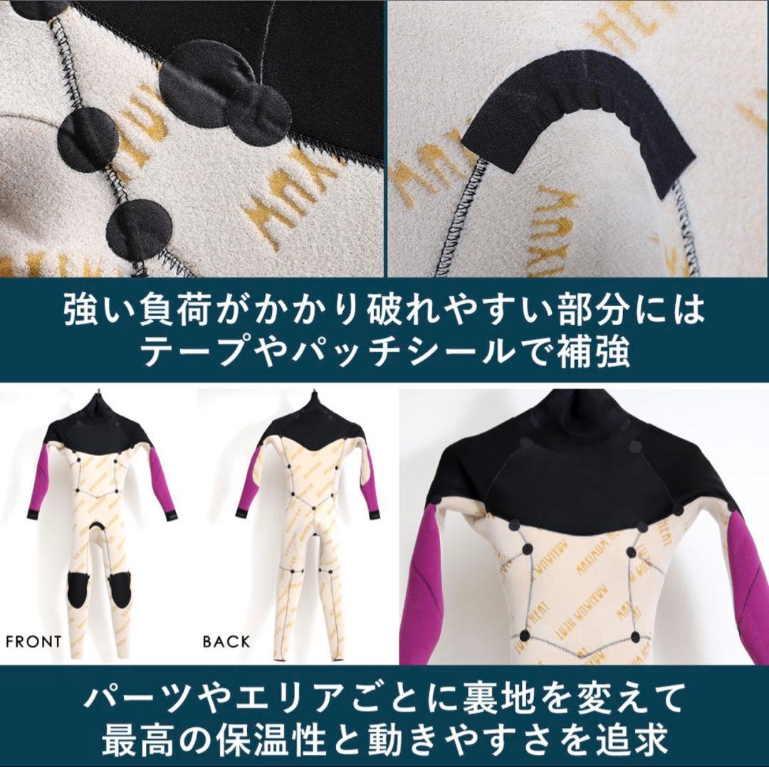 FELLOW セミドライ ウェットスーツ レディース 5×3mm MLBサイズ