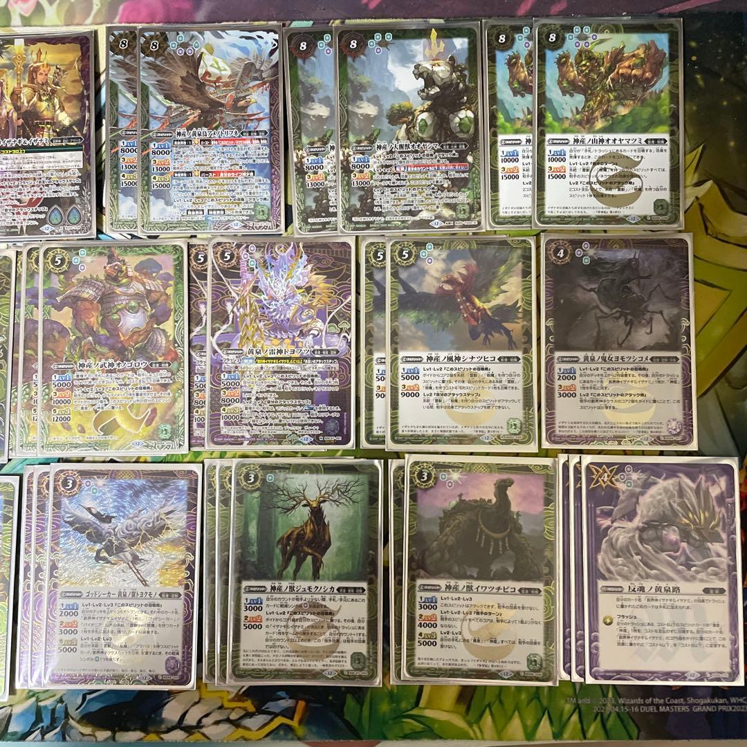 イザイザデッキ　アメノトリフネ