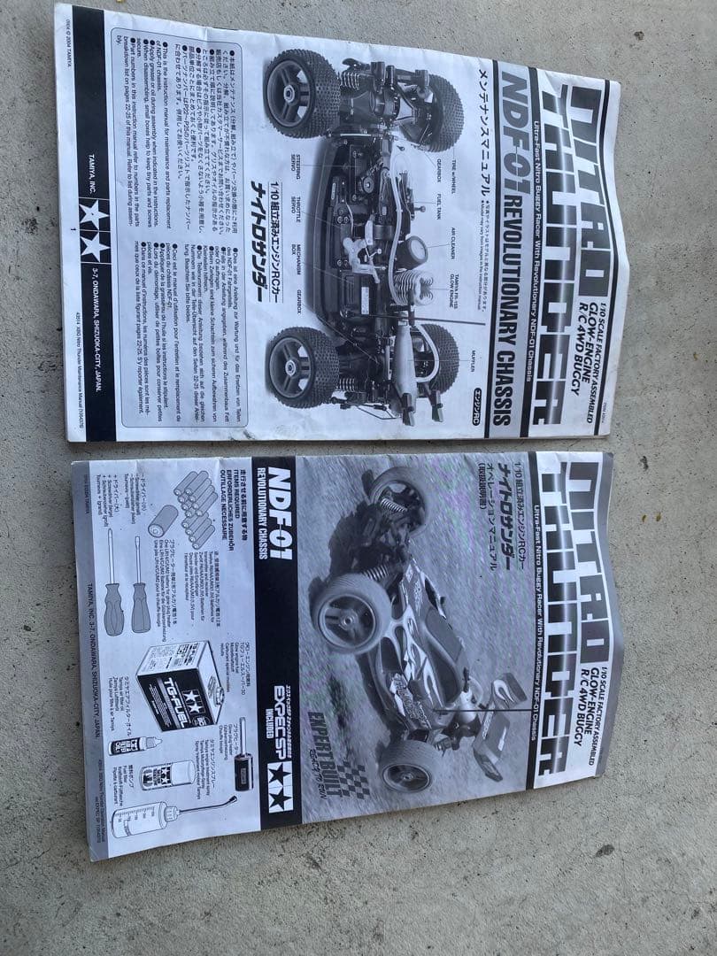 エンジンラジコンカー