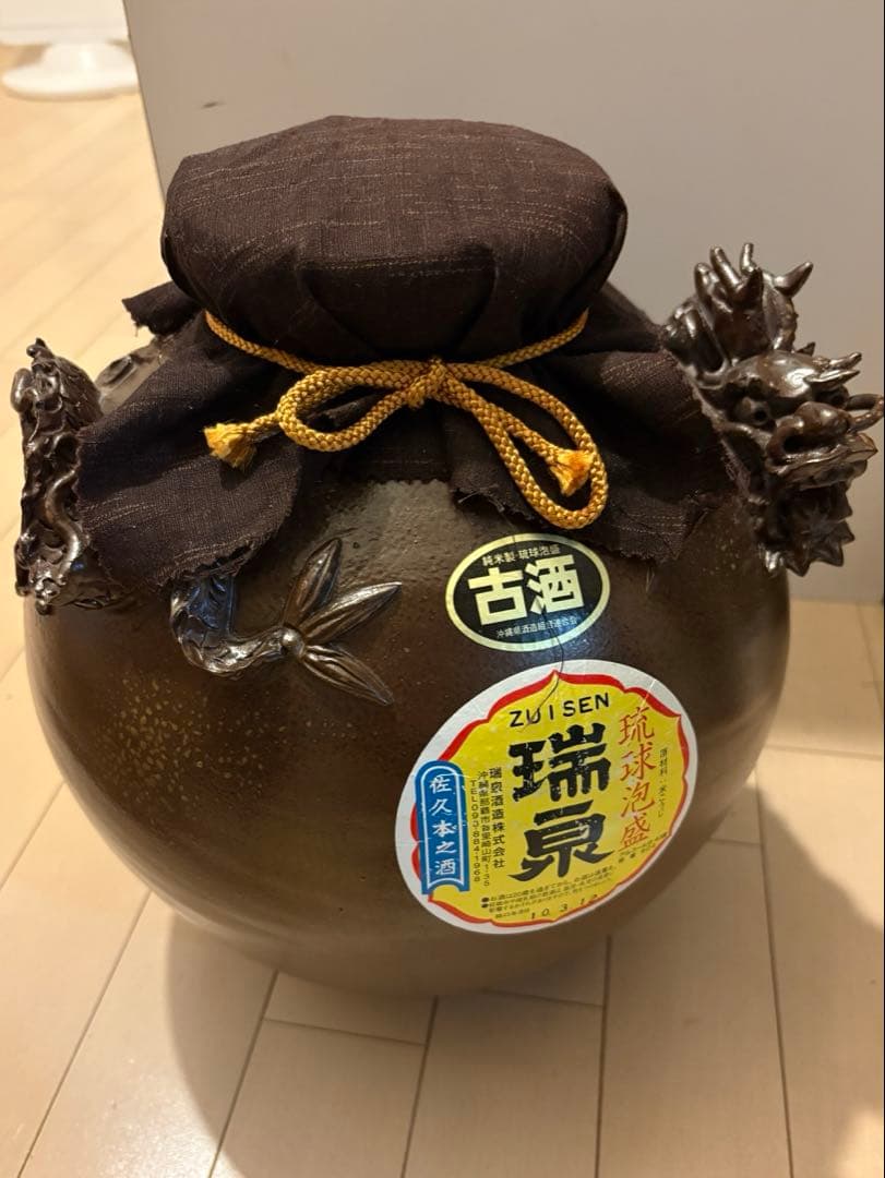 も*ぐ様 未開栓 瑞泉 琉球泡盛 43度 9L 5升 古酒 壺 沖縄
