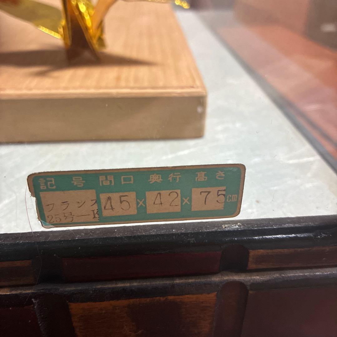 花魁 尾山人形 赤・黒・金の衣装ガラスケース付き 日本人形