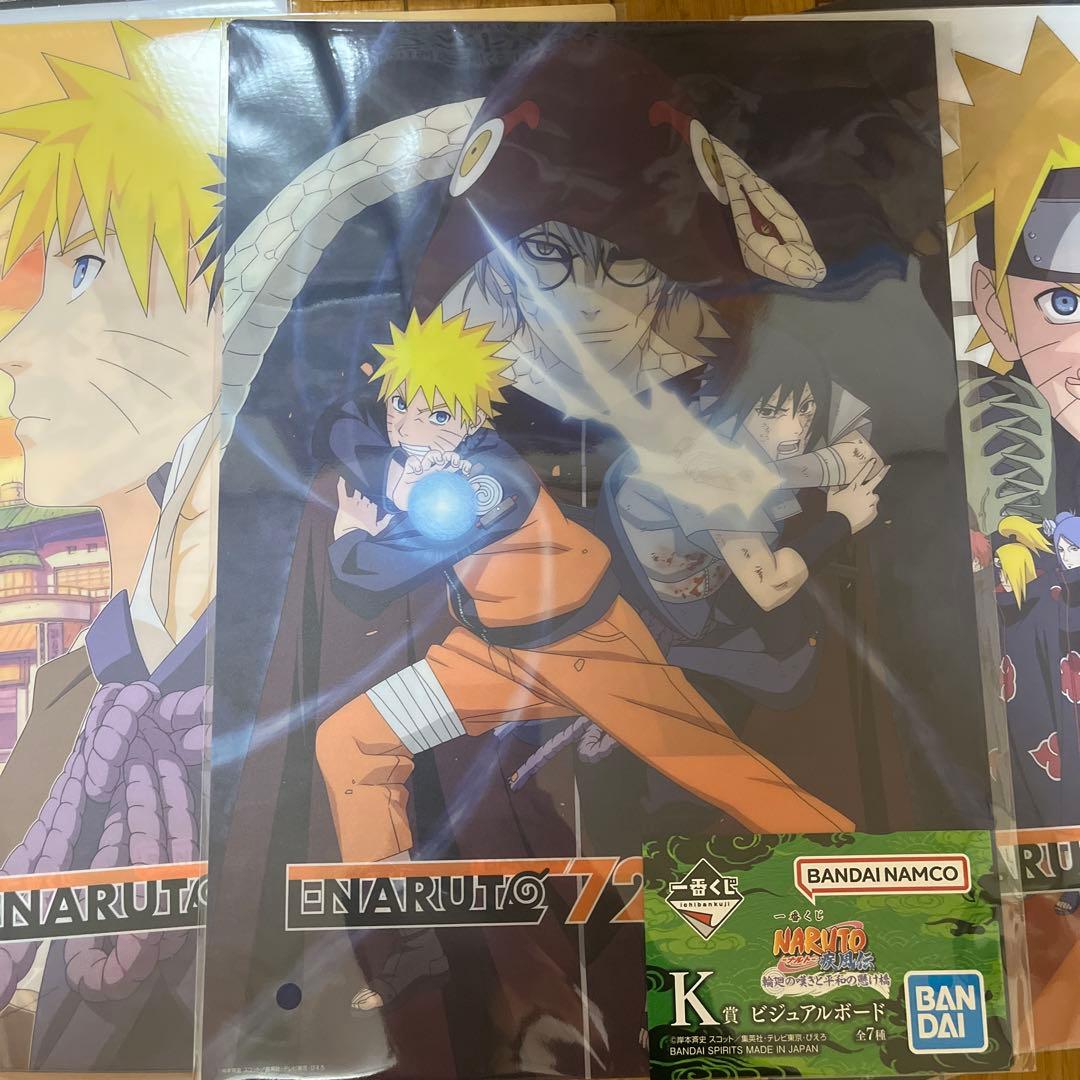 ナルト　一番くじ　まとめ売り　ラストワン　ペイン　ヒナタ