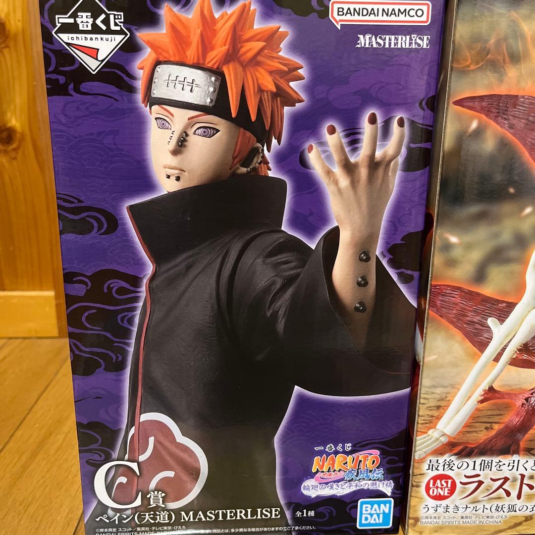 ナルト　一番くじ　まとめ売り　ラストワン　ペイン　ヒナタ