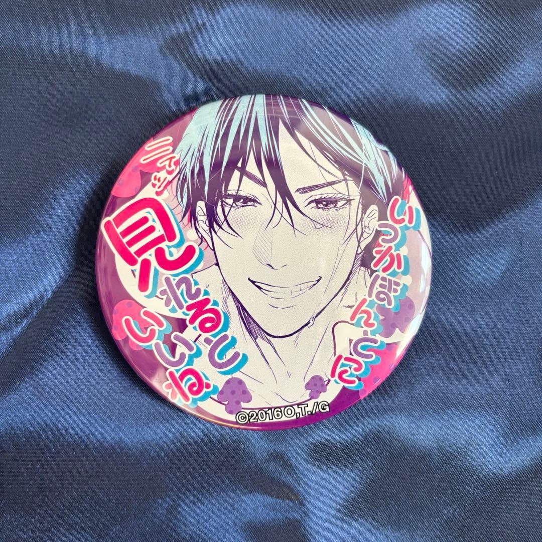 鹿谷樹　感☆バッジ