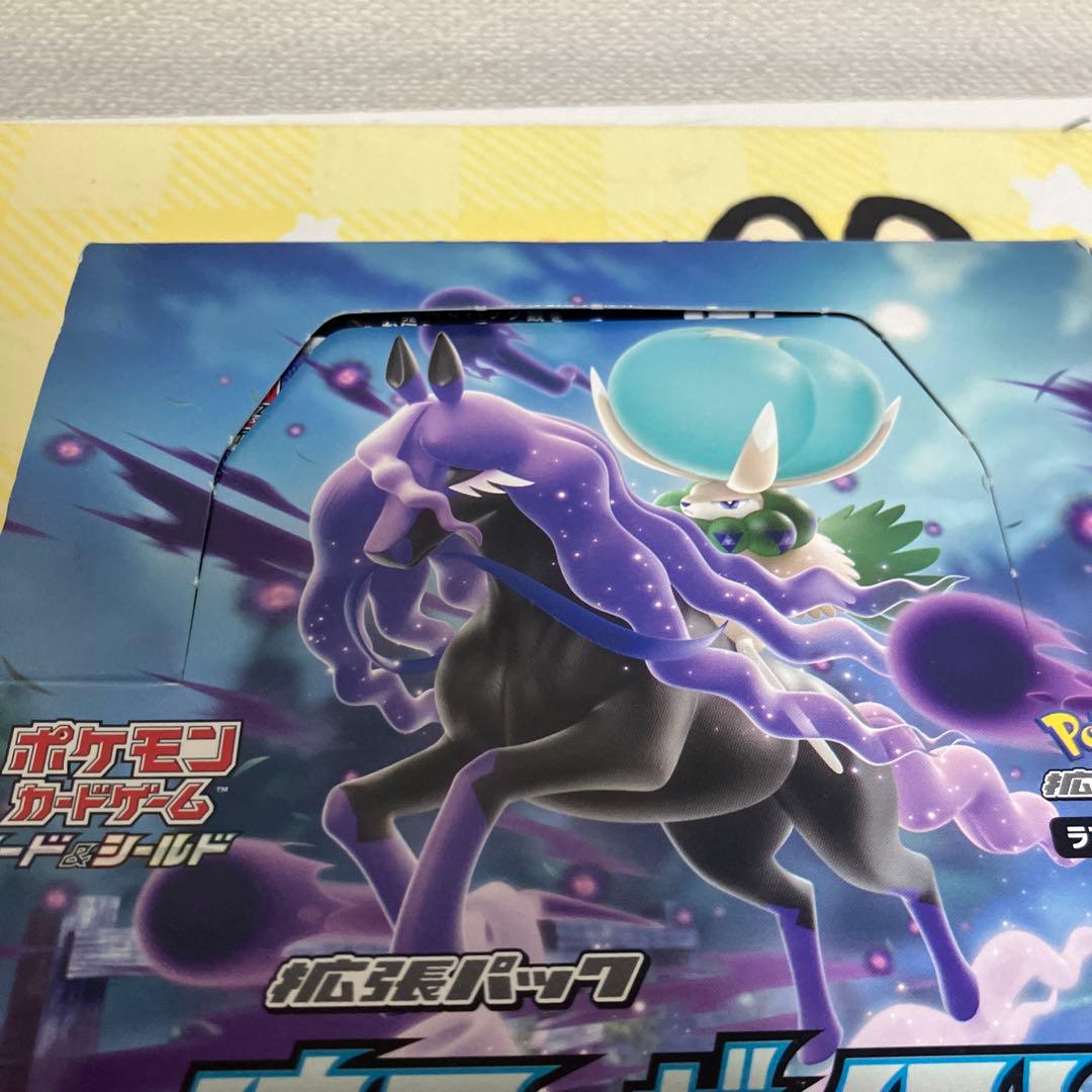 漆黒のガイスト　BOX シュリンクなし