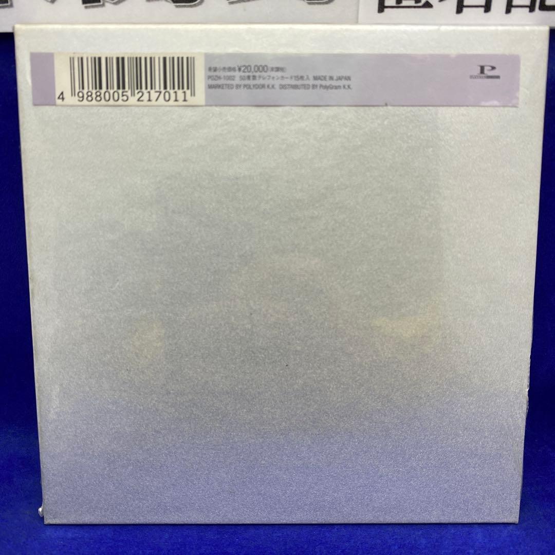 ミュージシャン Q9 GLAY PREMIUM TELEPHONE CARD SET