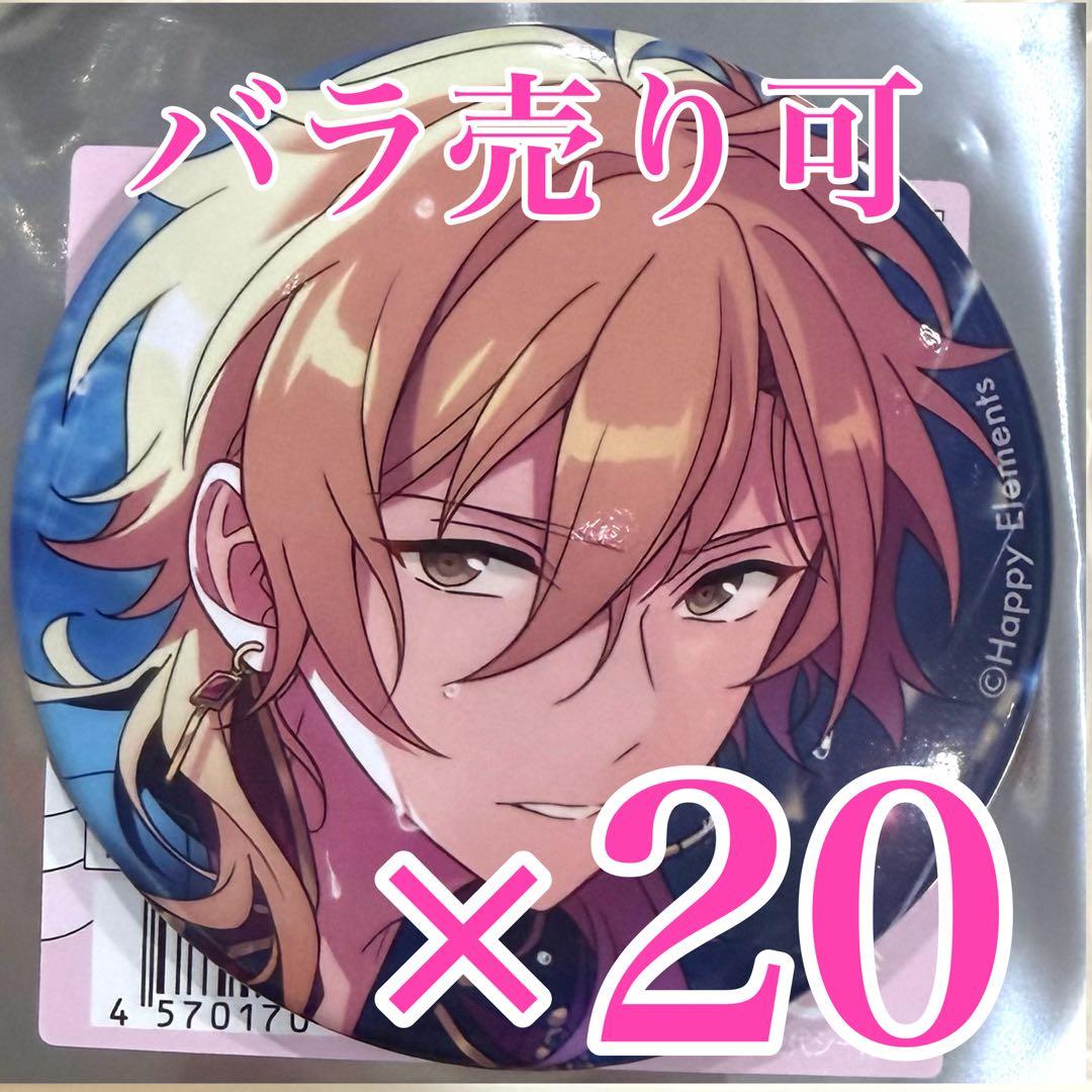 甲斐@プロフ　薫20個