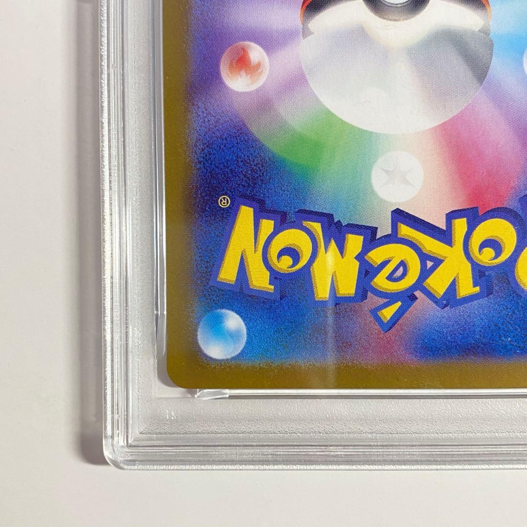 安心鑑定 【PSA10】 ミュウex SAR シャイニートレジャー