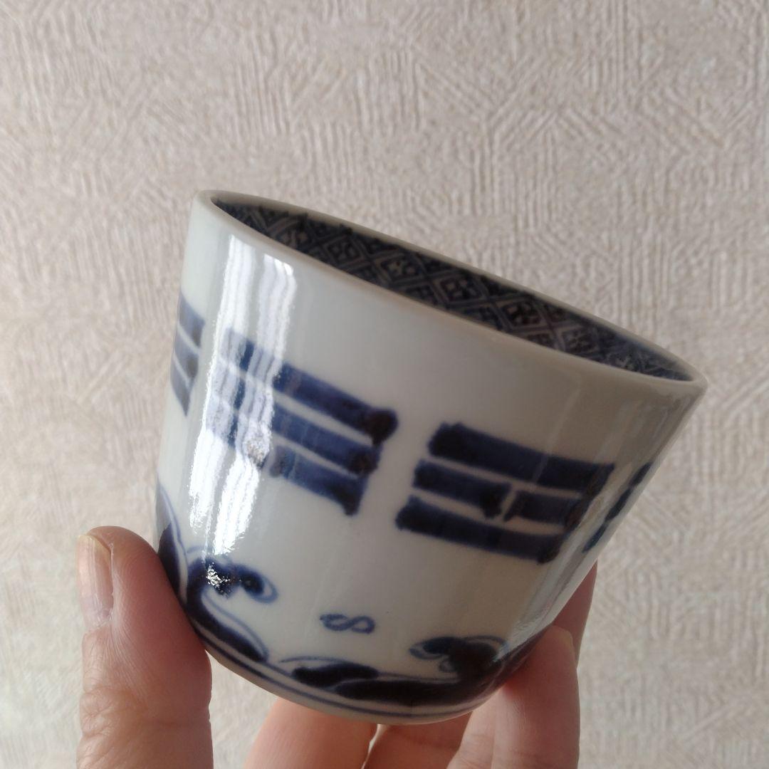 古伊万里染付波八卦文蕎麦猪口江戸時代