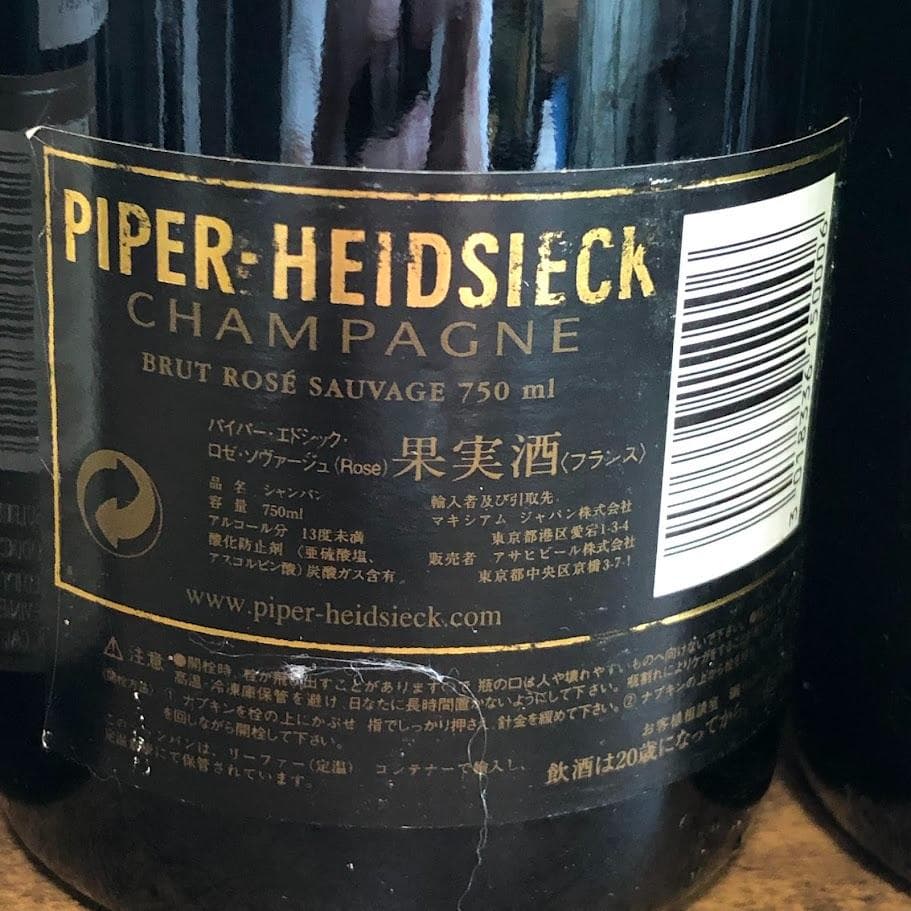 サ*ー様 10000円～ ビルカールサルモン ブリュット ロゼ シャンパンなど