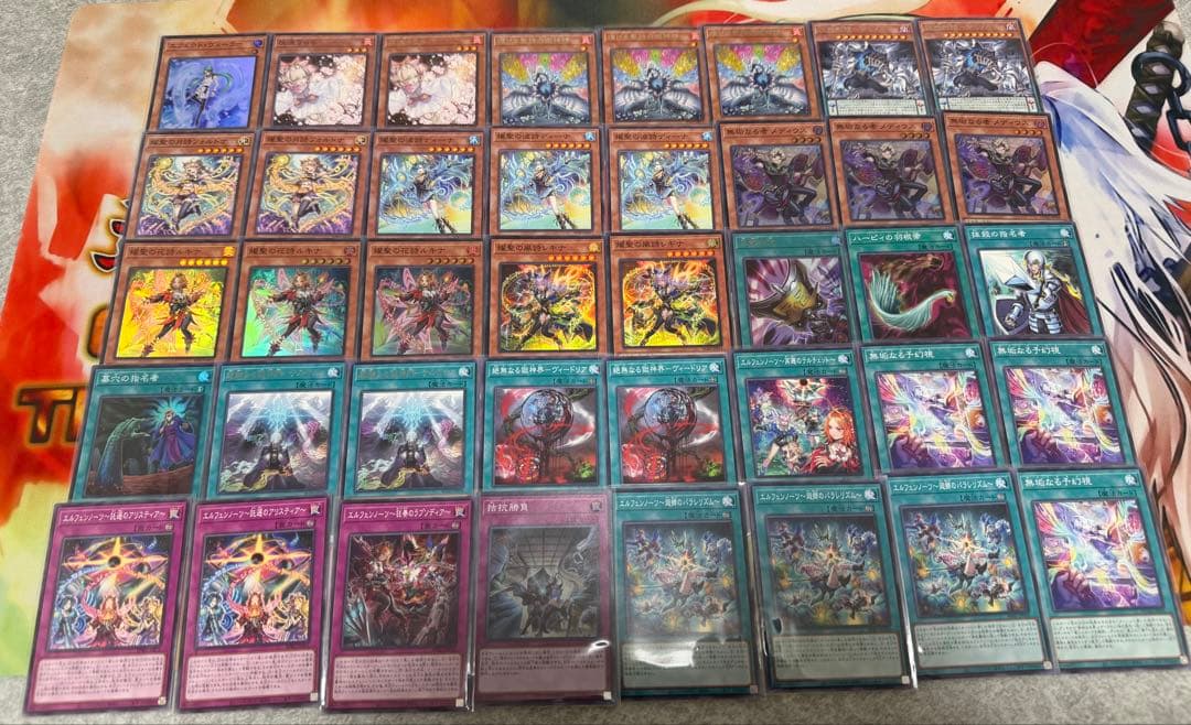 遊戯王　エルフェンノーツ　デッキ　デッキパーツ